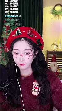 Singer-muzi's cam snapshot