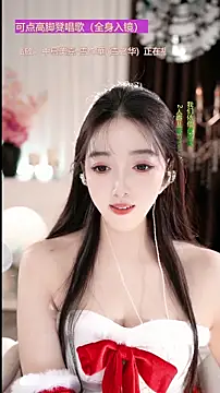 WenBao-Bao's cam snapshot