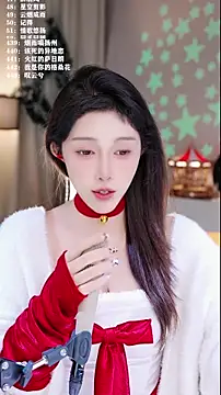 UUsweet's cam snapshot