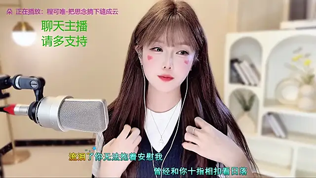 SingingChili live sex cam