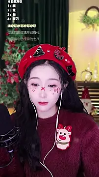 Singer-muzi's cam snapshot