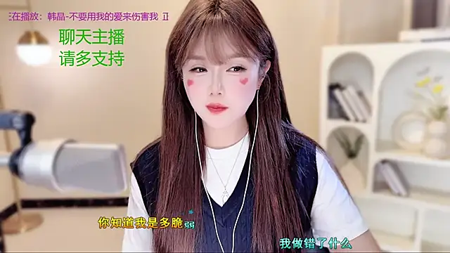 SingingChili live sex cam