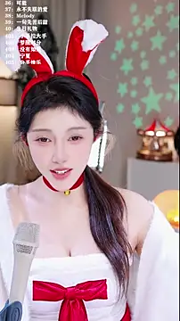 UUsweet's cam snapshot