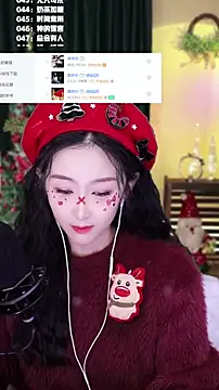 Singer-muzi's cam snapshot