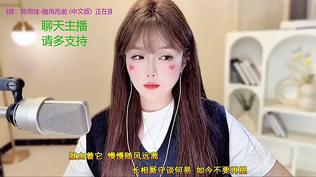 SingingChili's cam snapshot