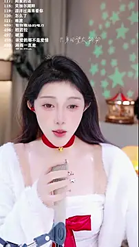 UUsweet's cam snapshot