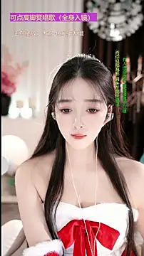 WenBao-Bao's cam snapshot