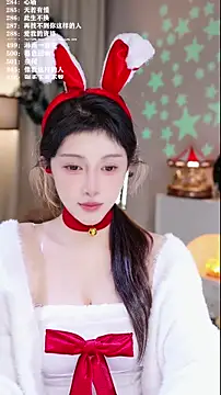 UUsweet's cam snapshot