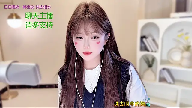 SingingChili live sex cam