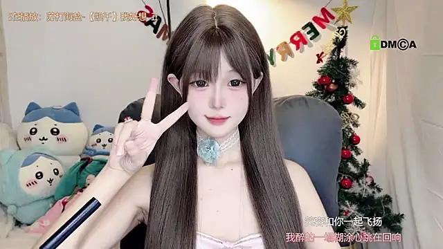 gummy-candy's cam snapshot