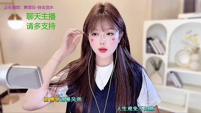 SingingChili's cam snapshot