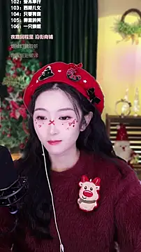 Singer-muzi's cam snapshot