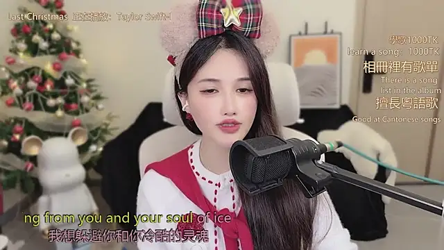 babykitty-'s cam snapshot