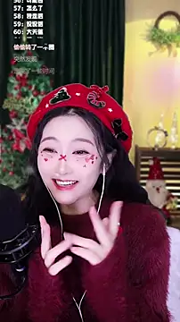 Singer-muzi's cam snapshot