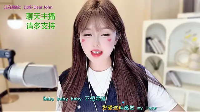 SingingChili's cam snapshot