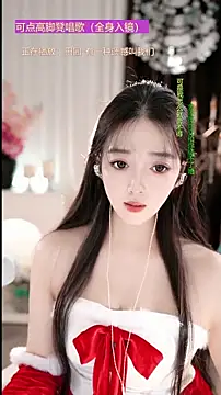 WenBao-Bao live sex cam