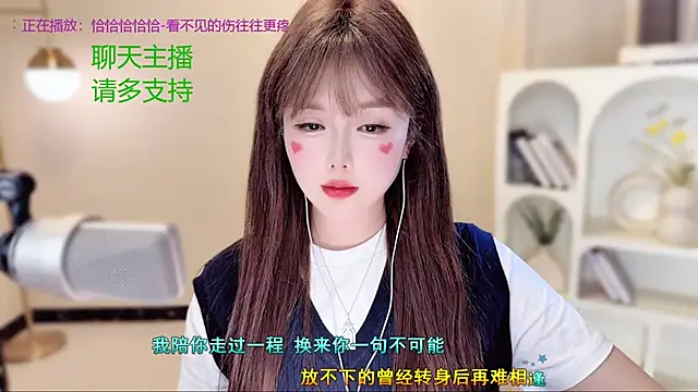 SingingChili's cam snapshot