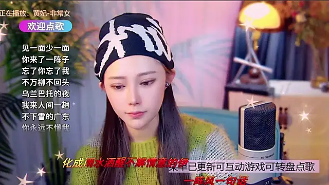 cherry-fa's cam snapshot