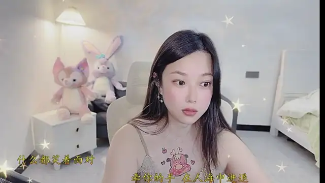 Love-feifei's cam snapshot