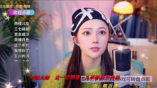 cherry-fa's cam snapshot