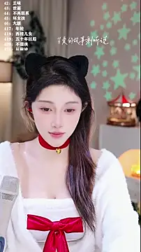 UUsweet's cam snapshot