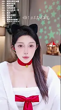 UUsweet's cam snapshot