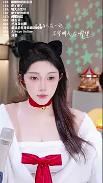 UUsweet's cam snapshot