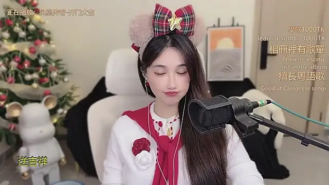 babykitty-'s cam snapshot