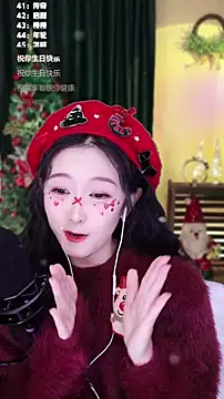 Singer-muzi's cam snapshot