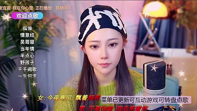 cherry-fa's cam snapshot