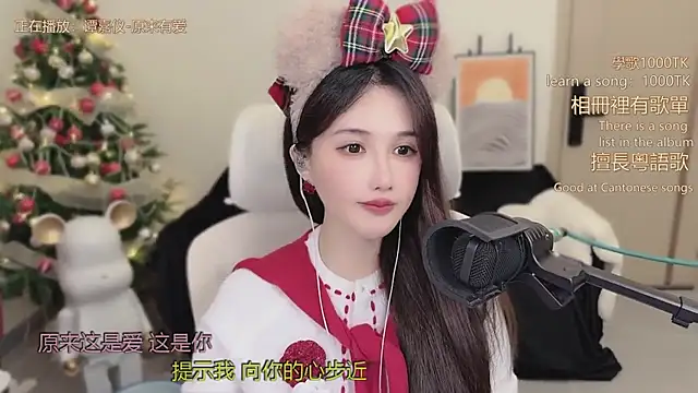 babykitty-'s cam snapshot