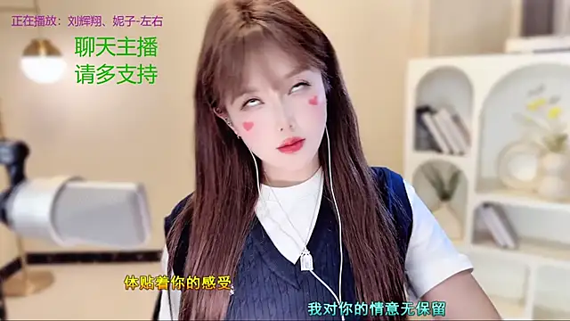 SingingChili's cam snapshot