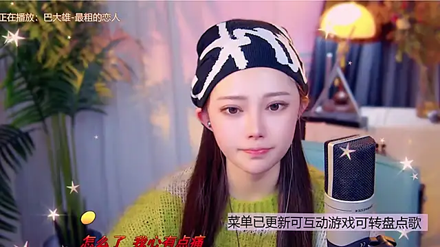 cherry-fa's cam snapshot