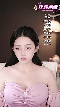 wangnana's cam snapshot