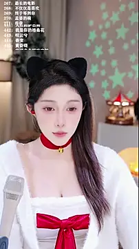 UUsweet's cam snapshot