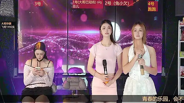 yueyutu888's cam snapshot