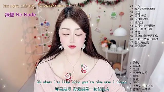 BigChili6677's cam snapshot