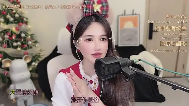 babykitty-'s cam snapshot