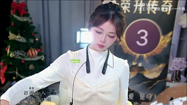 xixibaby-'s cam snapshot