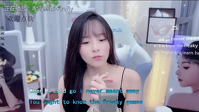 LazyCat94624's cam snapshot