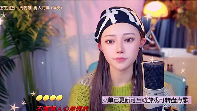 cherry-fa's cam snapshot