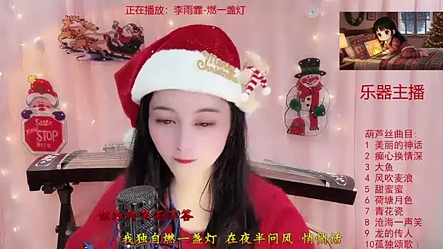 Tian-xin-999's cam snapshot