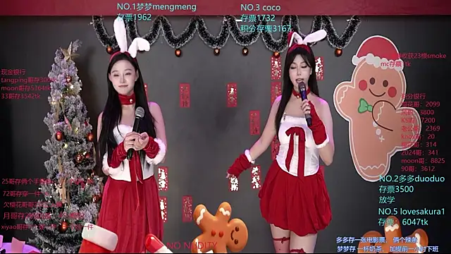 U-R-HERE's cam snapshot