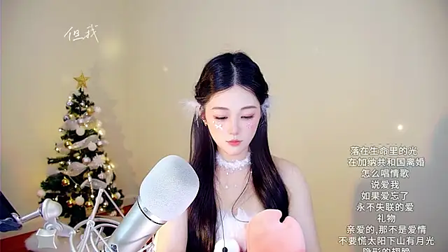 Shmily_CC's cam snapshot