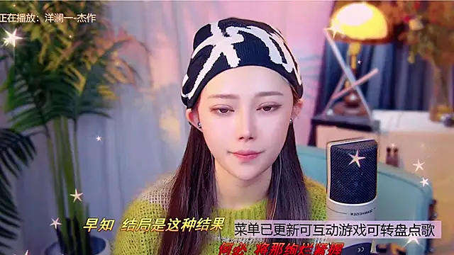 cherry-fa's cam snapshot