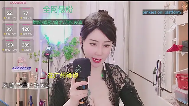 Luck_Lili_'s cam snapshot