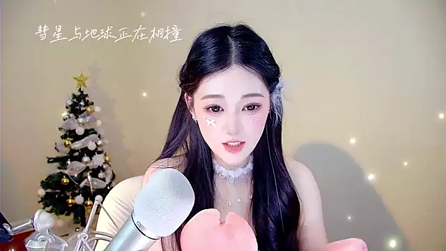 Shmily_CC's cam snapshot