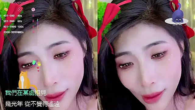 Vaidurya-Yolo's cam snapshot