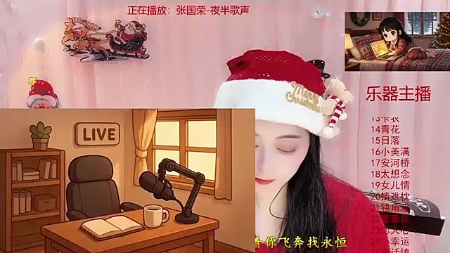 Tian-xin-999's cam snapshot