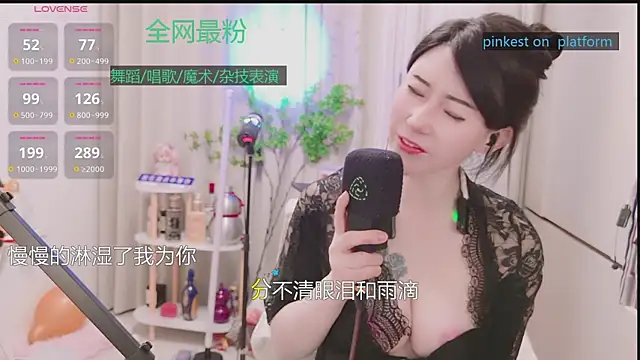 Luck_Lili_'s cam snapshot